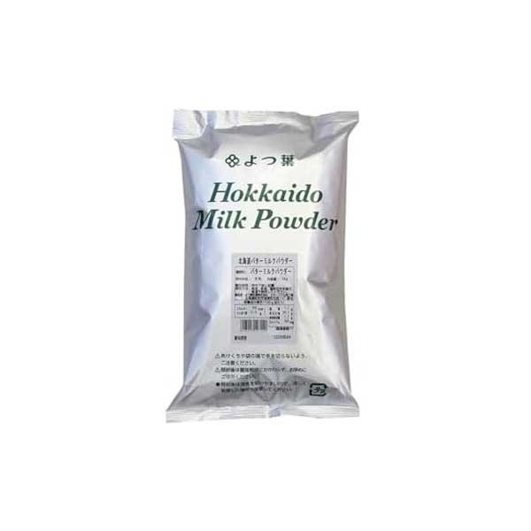 Milk Powder (700gm) Hokkaido
